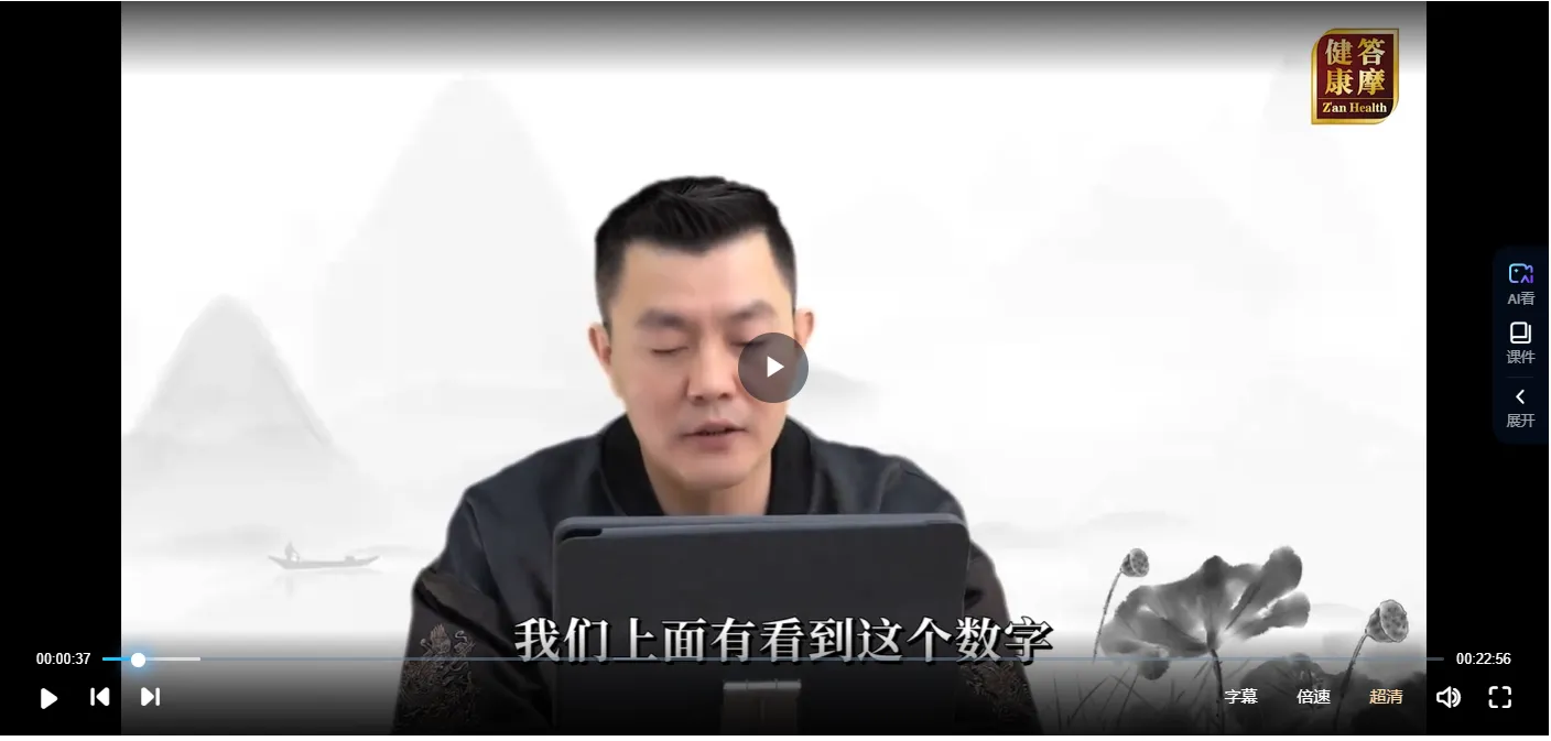 图片[3]_范英志-大六壬筑基课程（视频20集）_易经玄学资料网