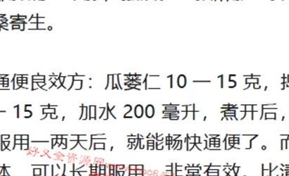 Z211民间万能中药验方都是无价之宝的秘方PDF电子书