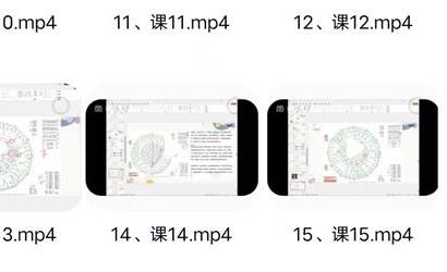 I025晴堂《壬寅七政四余研习》22集视频