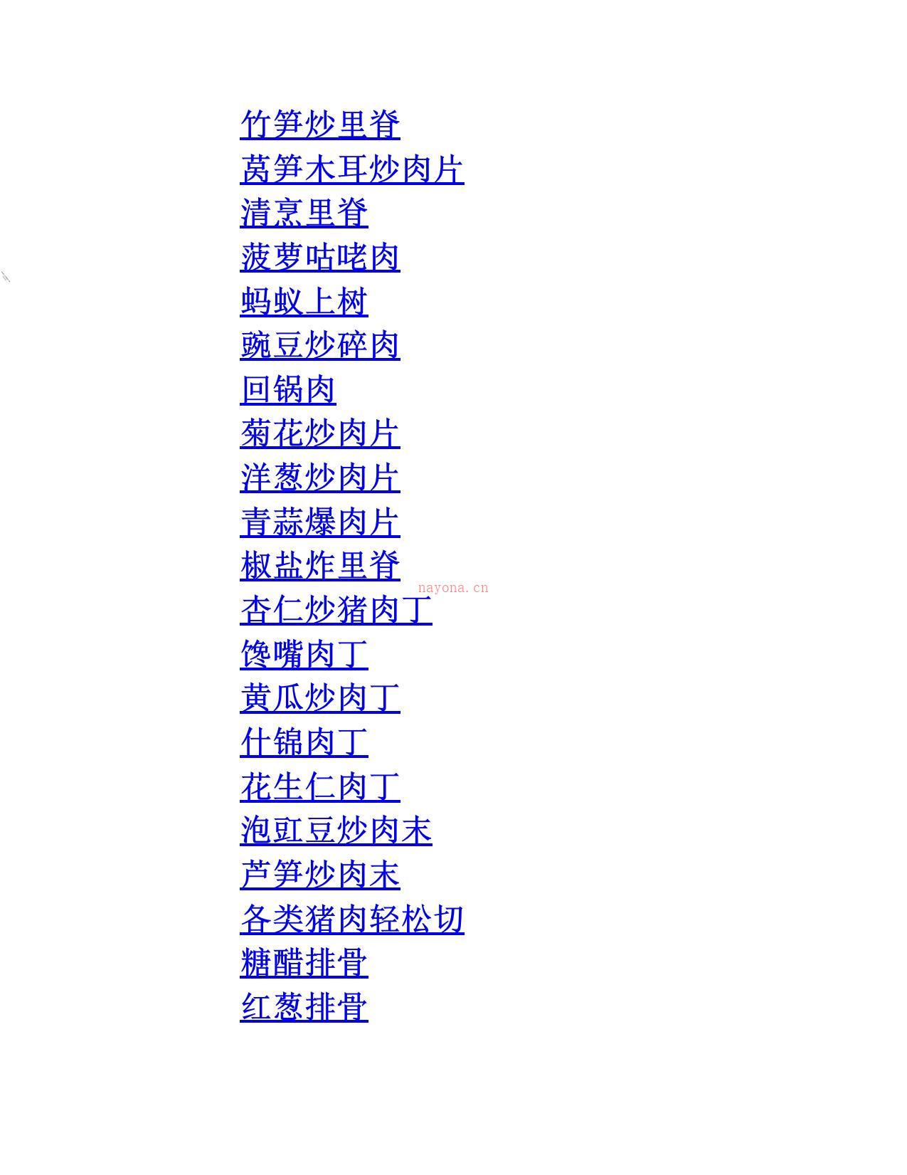 新编营养小炒1388例(健康家常菜系列)-健康家常编委会 PDF电子版下载