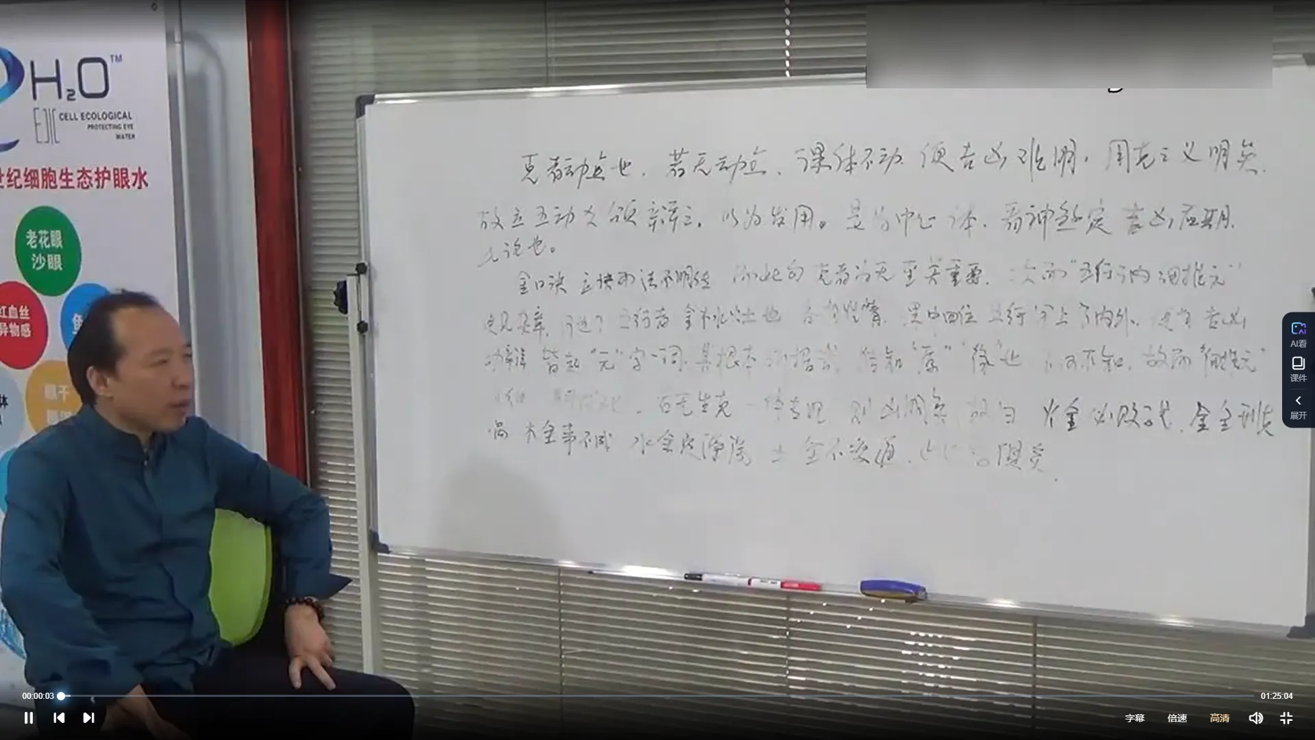 图片[2]_徐炳昕高级金口诀2019年3月面授班（视频19集）_易经玄学资料网