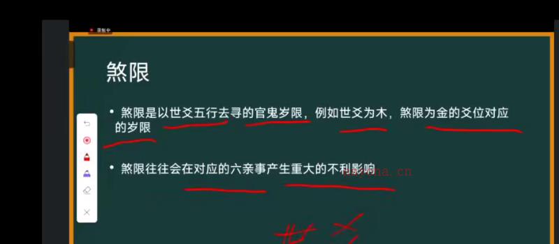 青衣六爻命卦终身 命爻课就是  青衣终身 网盘