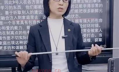 A992夏光明弟子梁乐怡《九种性格特征及亲子，家庭，合作，流年早中晚年密码详解（家庭与合作密码详解）》视频2集