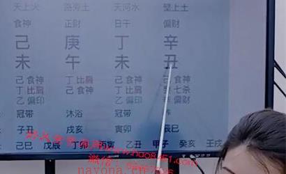 A1003夏光明弟子德福《案例解析系列之财富篇（二）》