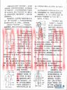 太极五息功(太极五息功之五息坐功)