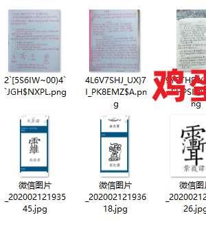 鸡蛋收病消灾法视频+文图插图