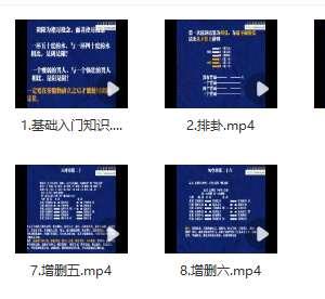 云野-六爻增删喂饭级教程（8集）插图