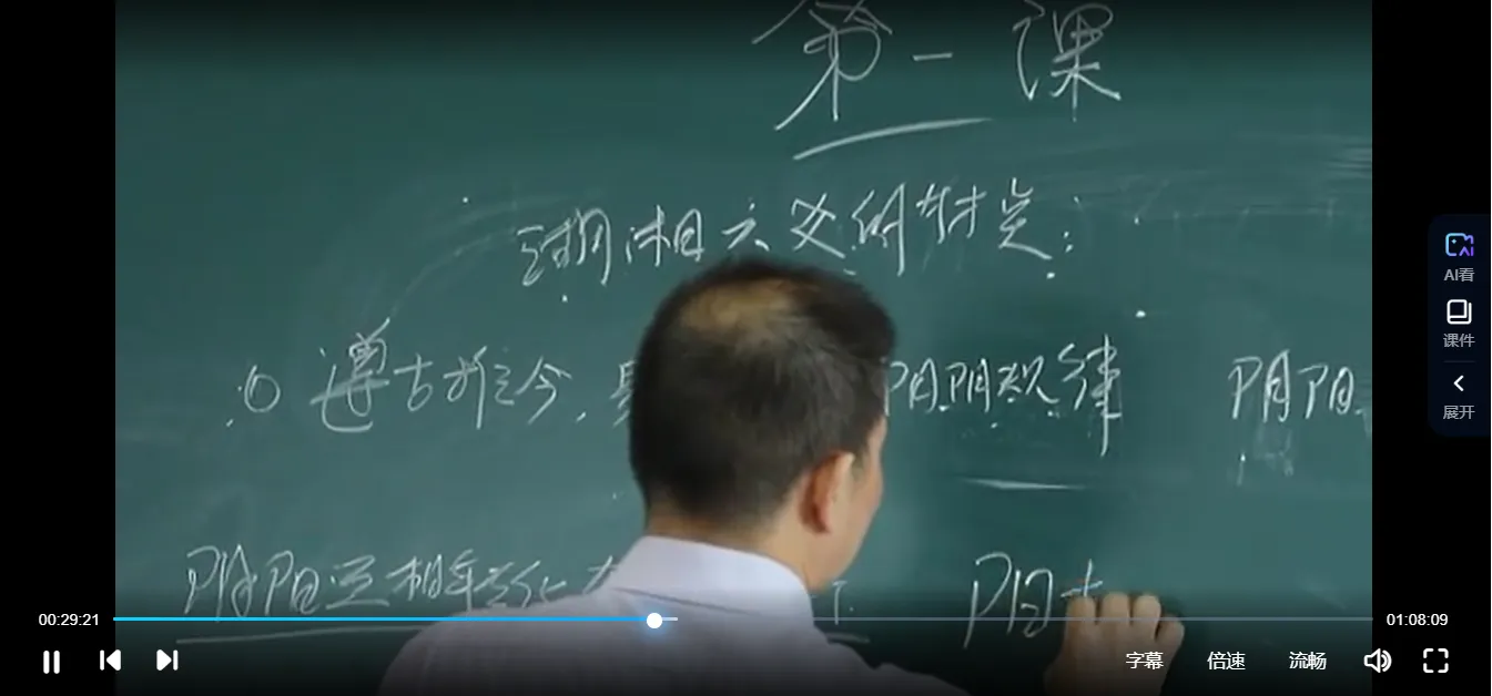 图片[3]_杨金波-湖湘六爻预测（视频29集+电子书资料）_易经玄学资料网