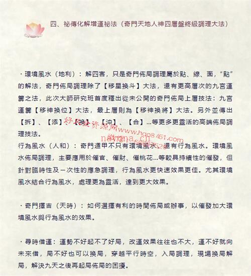 H4392023年子奇大师班视频25集加资料