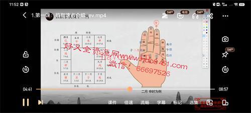 F115麒麟先生 掐指速占视频9集