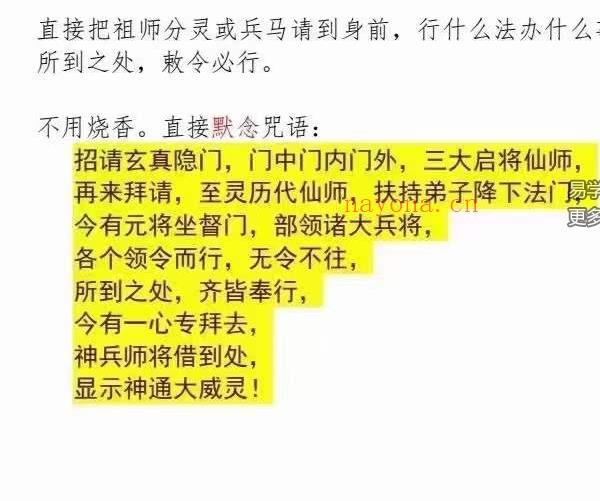 罗天 玄真隐宗 第一期(玄天宗是托吗)