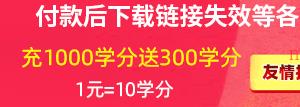 梁瑞峰【紫微斗数】网络训练营245集