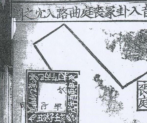 《茔原总录》由吾公裕撰.元刊本