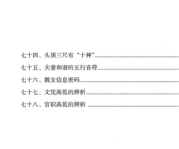 张绍金《八字案例 》 (张绍金看八字怎么样)