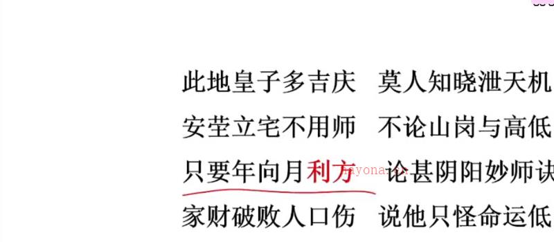 2022年10月宋国元《金锁玉关》弟子特训课程37集 网盘