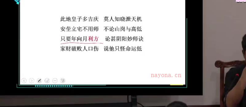 2022年10月宋国元《金锁玉关》弟子特训课程37集 网盘