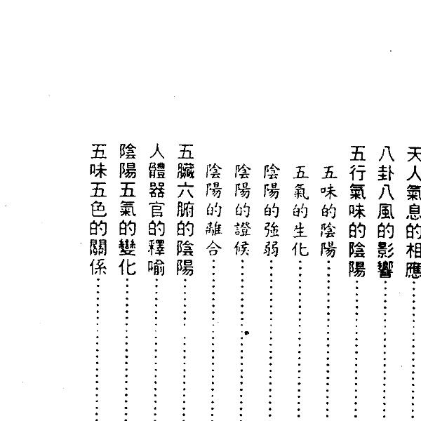 徐宇辳 电子书7本