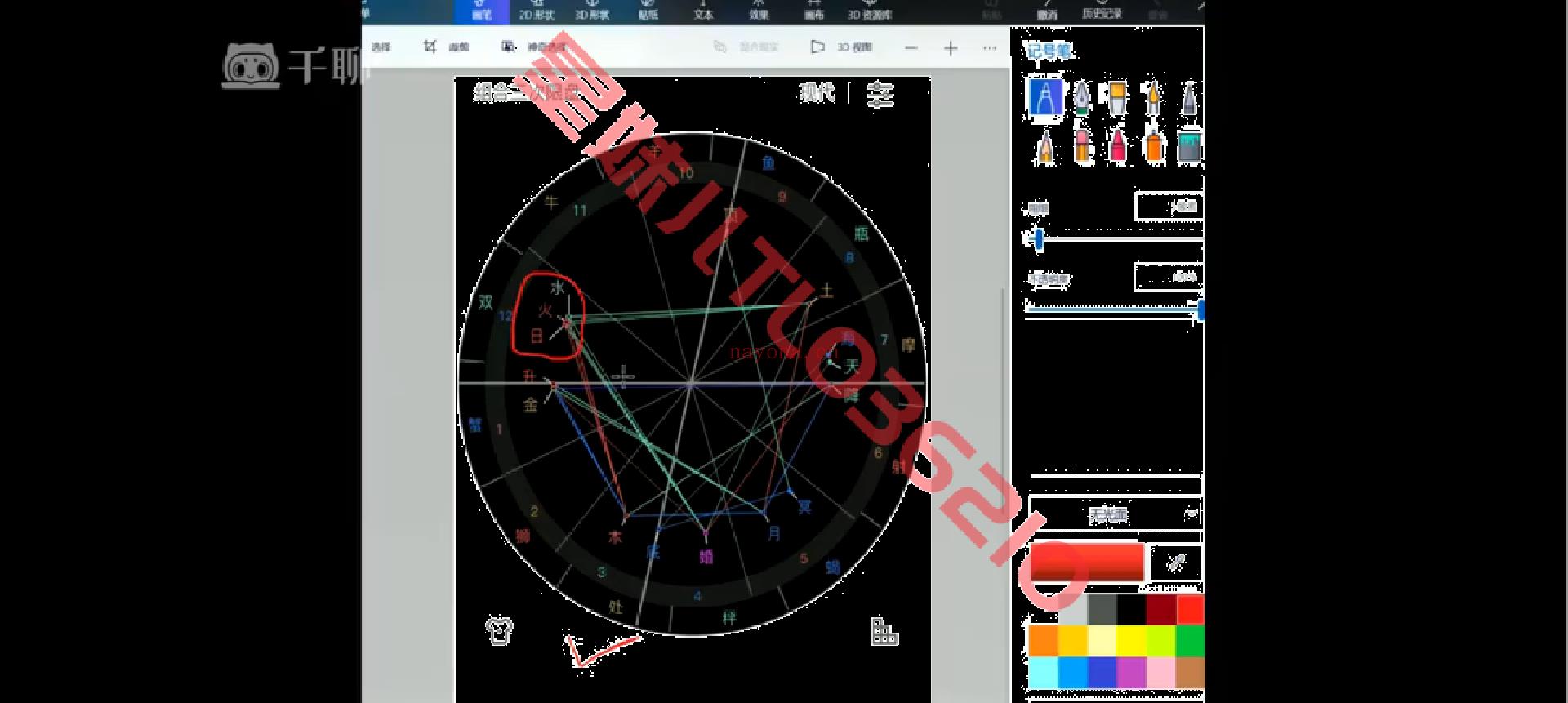 【‮盘⁠合‬课程】南‮占⁠萌‬星‮盘⁠合‬专‮课⁠题‬程