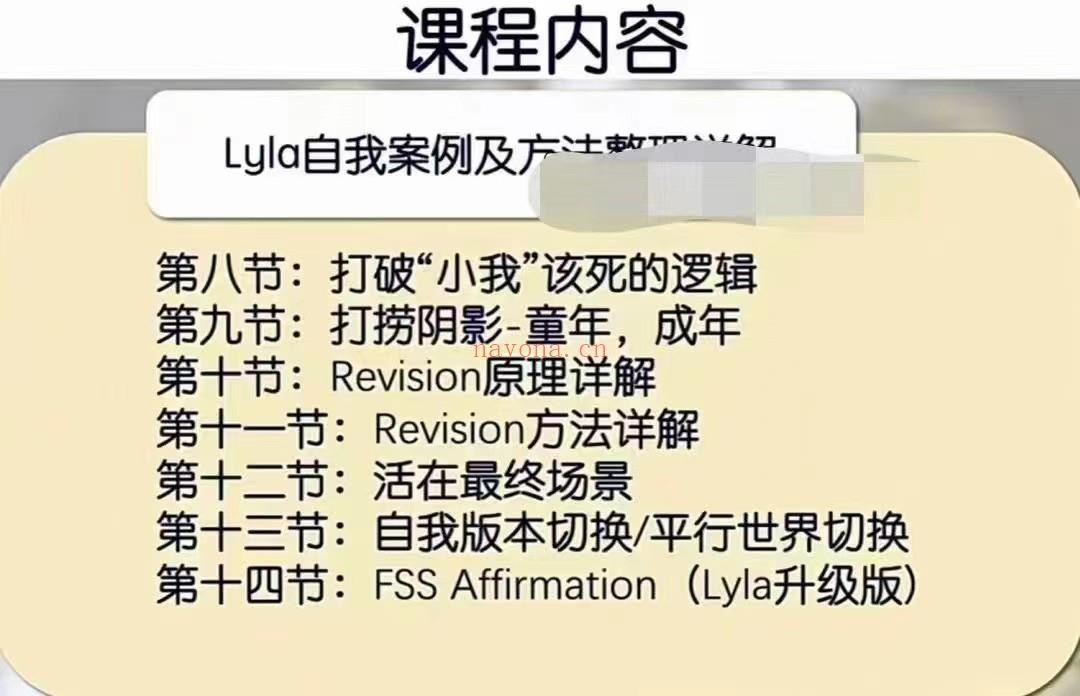 【‮富⁠财‬课程】b站up主 Lyla 生而‮裕⁠富‬ ‮富⁠财‬VIP ‮端⁠高‬自学‮程⁠课‬ 高‮值⁠价‬课程