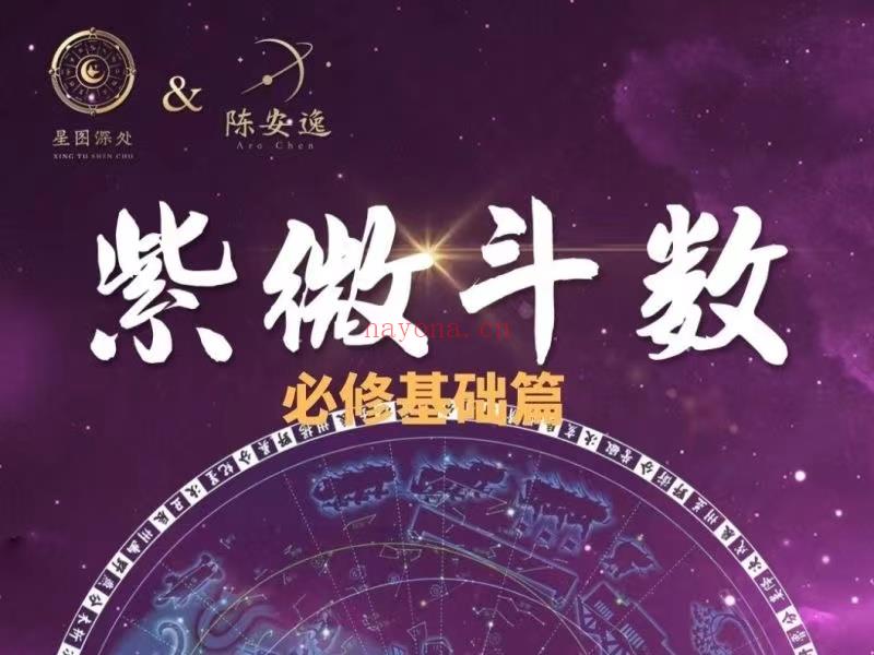 星图深处(星图深处是迷信吗)