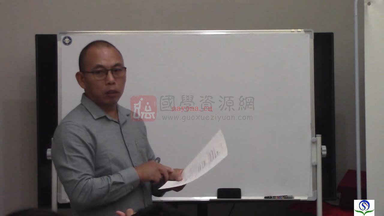 随缘一宅断杭州面授班教学视频73集