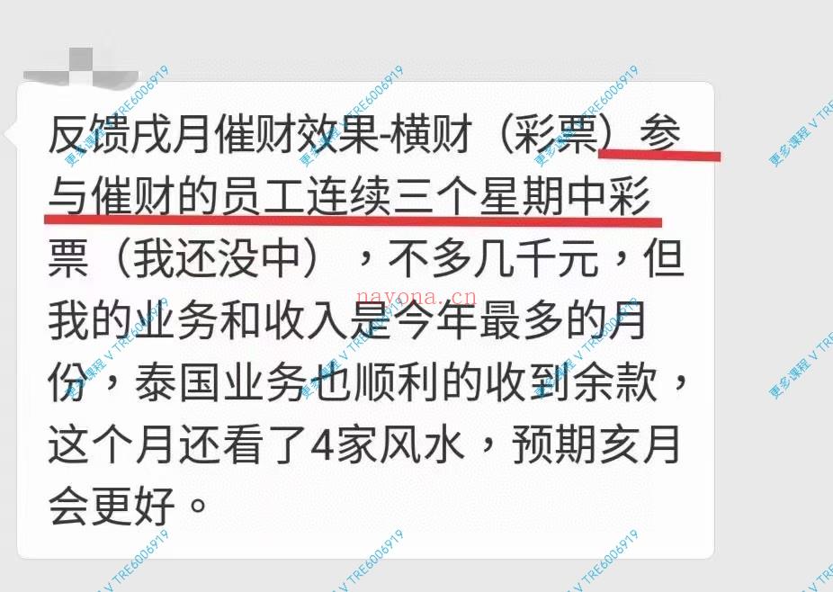 (阴盘奇门遁甲 价高慎询)杨腾山杨国正 2023年 道家奇门遁甲调理班  视频课程