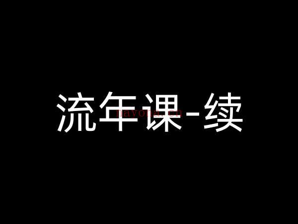 量子占星(量子占星-彭定轩)