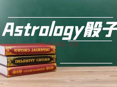 Astrology骰子