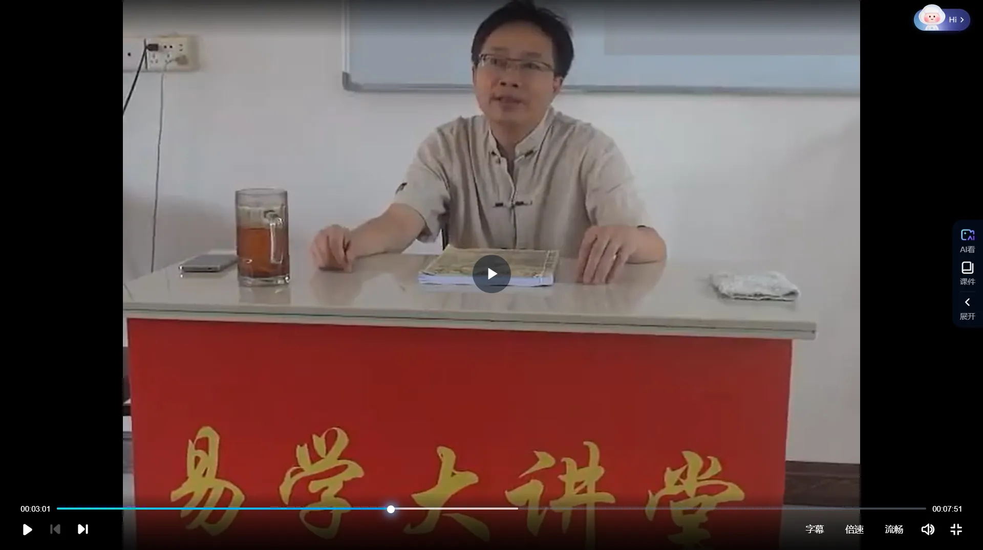 图片[2]_乾圣风水+茅山奇门移星换斗（视频53集）_易经玄学资料网