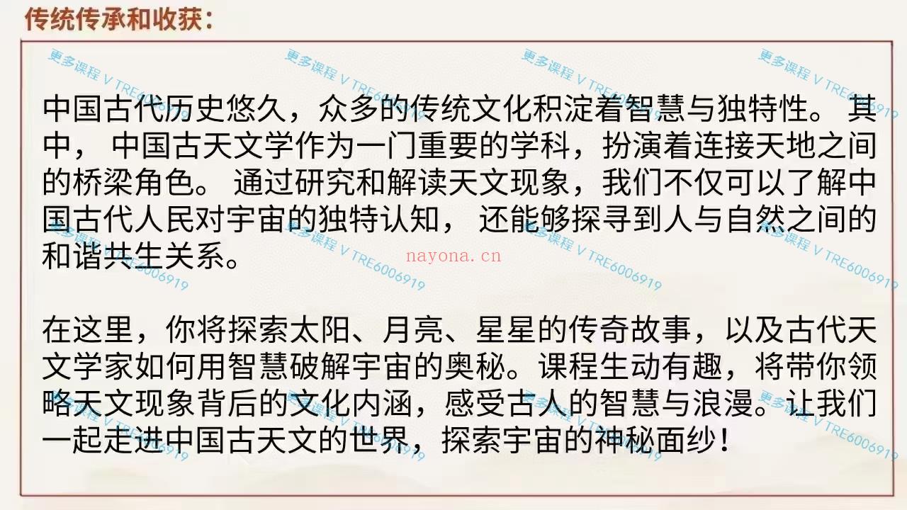 (子平八字)沈朝合 2023年《渊海子平菁萃》八字命理 PDF电子书