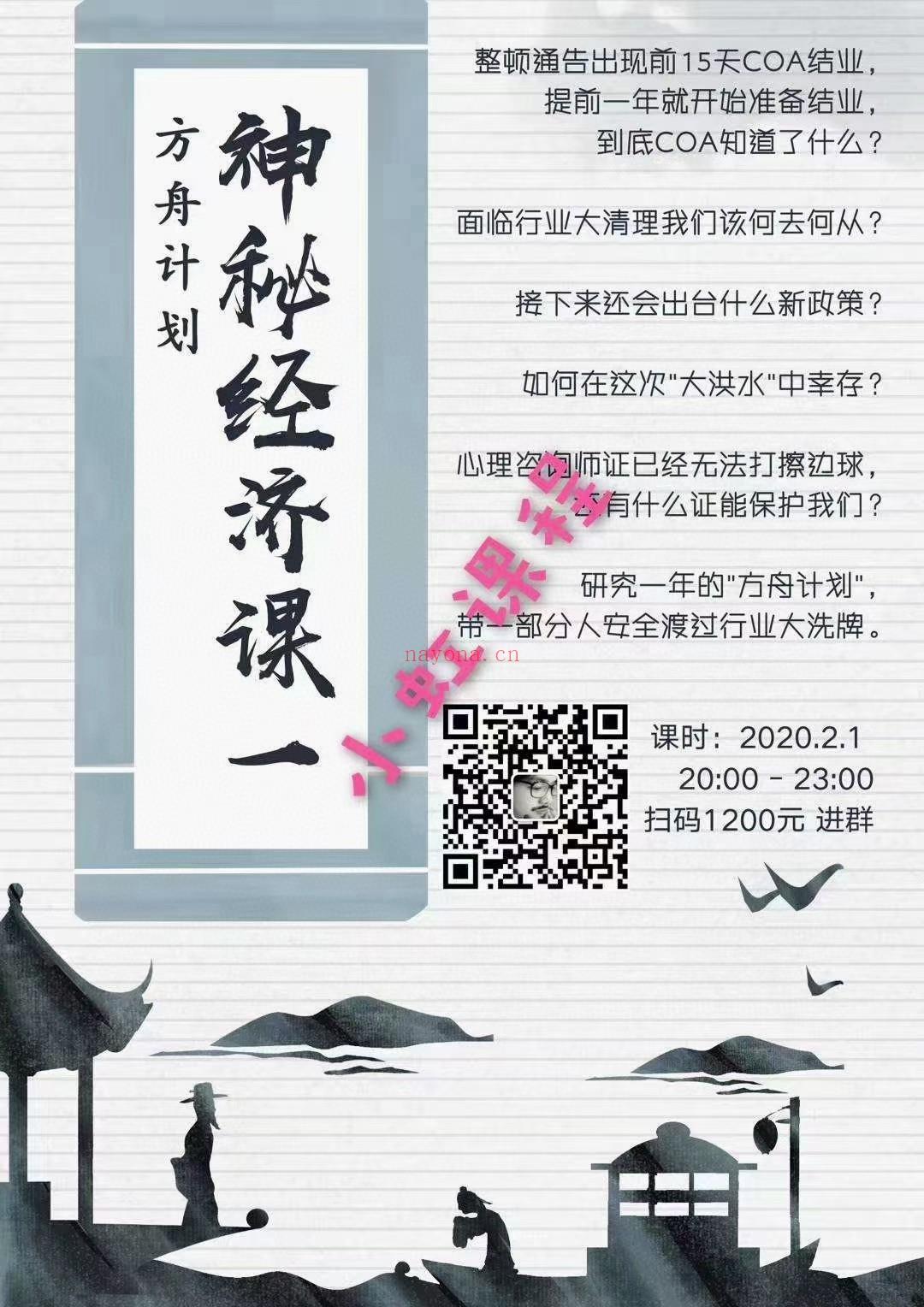 (神秘经济学)COA灰灰经济学一 神秘经济学课程。原本灰灰老师就是搞经济学方面的。这次的课程新增加了内容，反馈不错！