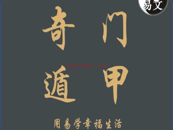 心骉易文(心骉易文是个人还是公司)