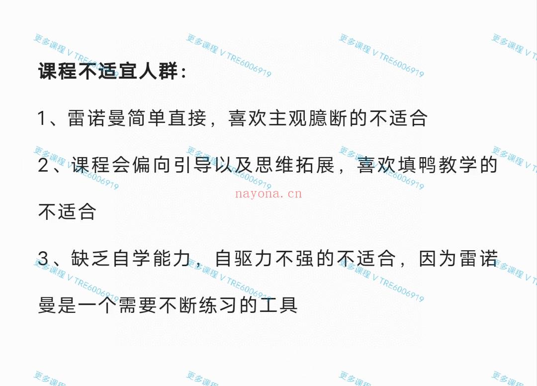 (雷诺曼)李奶奶 实用雷诺曼 视频课程 感兴趣请私聊！