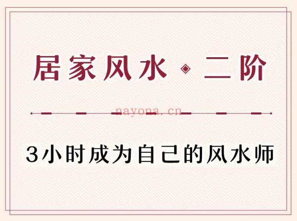 中州学派(中州学派紫微斗数高级讲义pdf)