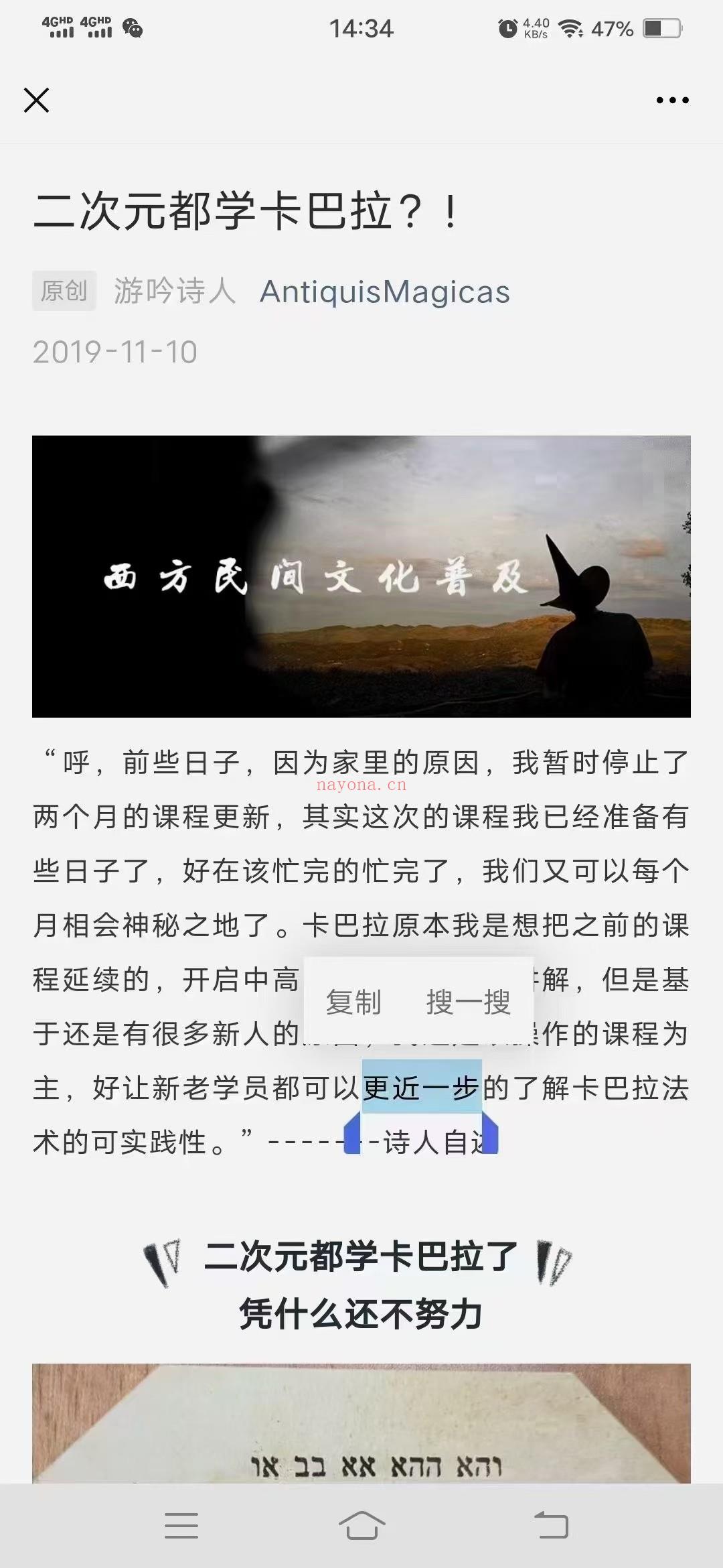 (古典魔法 卡巴拉符咒)游吟诗人卡巴拉符咒 卡巴拉魔法 以实践性为主，古犹太地区的生活通常充斥着各种各样与其息息相关的符咒和法术。卡巴拉的法术通常是很直接的，往往爱情方面的，财富方面的，健康治疗方面的，驱邪保护的，生育教育方面的等等，甚至还包括和祖先灵体沟通的，寻找失物，梦卜这些很有趣的法术。