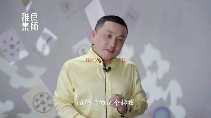 刘湘梵呗狮吼——东方五音养心术 全15讲 超清视频课