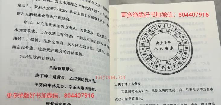 《古法三合秘传》实体书+附赠30集视频 网盘