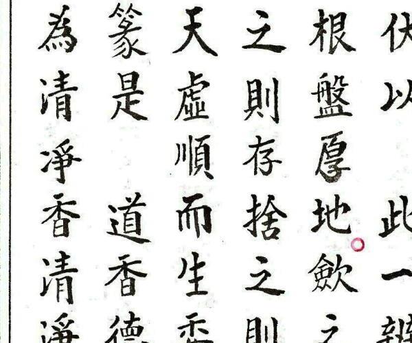 灵宝炼度科仪（26页）.pdf