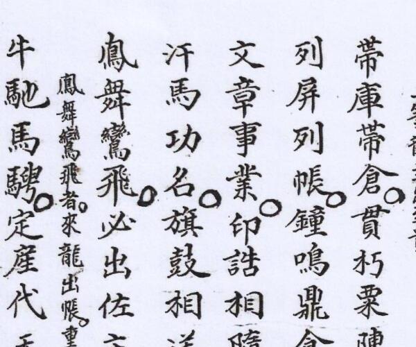 《秘诀真传阳公茂妙诀》刘恭记 -神秘学领域最全