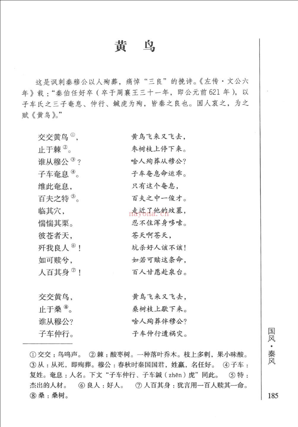 传统经典系列丛书(传统经典系列丛书推荐)