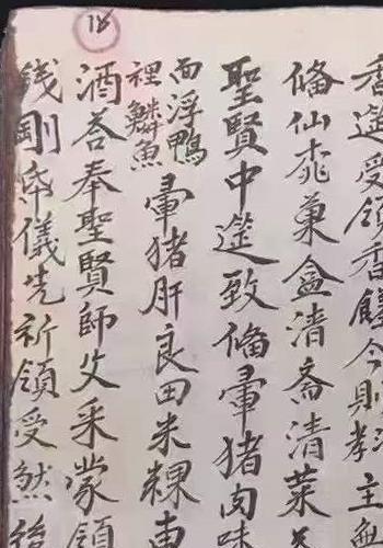 做棺木用《做棺木请师父秘密》(做棺材的木匠要懂什么)