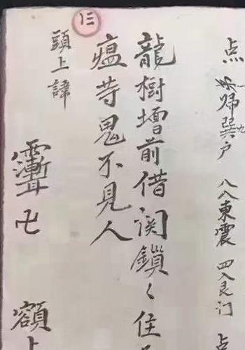 做棺木用《做棺木请师父秘密》(做棺材的木匠要懂什么)