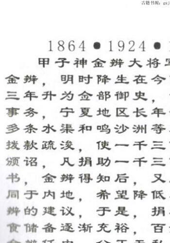 化太岁秘法太岁符画法六十甲子阴阳符(化太岁阴阳符什么时候焚化)