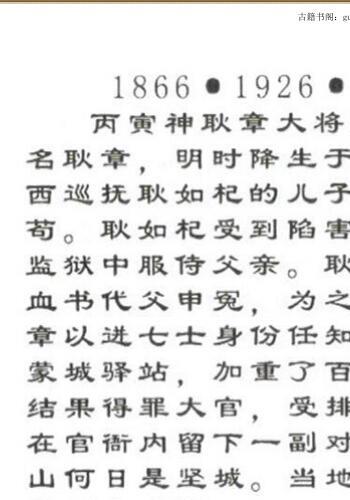 化太岁秘法太岁符画法六十甲子阴阳符(化太岁阴阳符什么时候焚化)