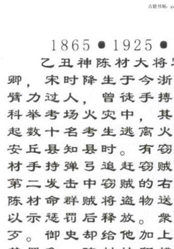 化太岁秘法太岁符画法六十甲子阴阳符(化太岁阴阳符什么时候焚化)