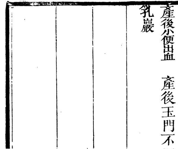 弄丸心法八_杨凤庭 -神秘学领域最全