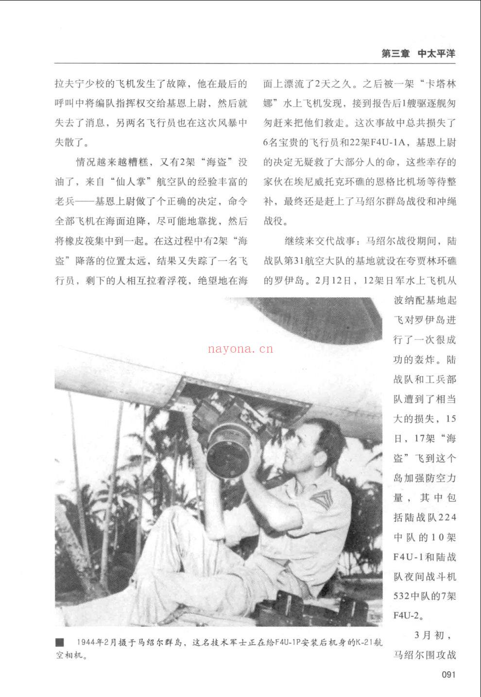 经典战史回眸(经典战史回眸 pdf)