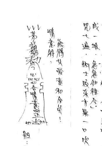 新加坡和合.pdf