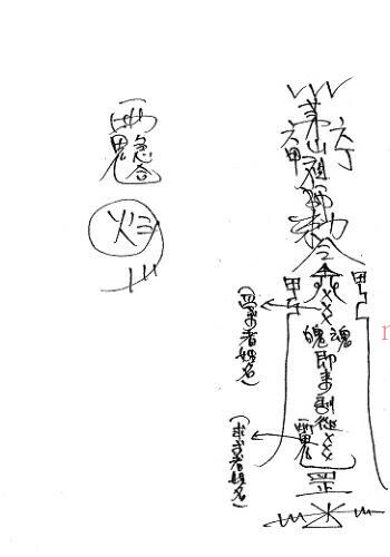 新加坡和合.pdf