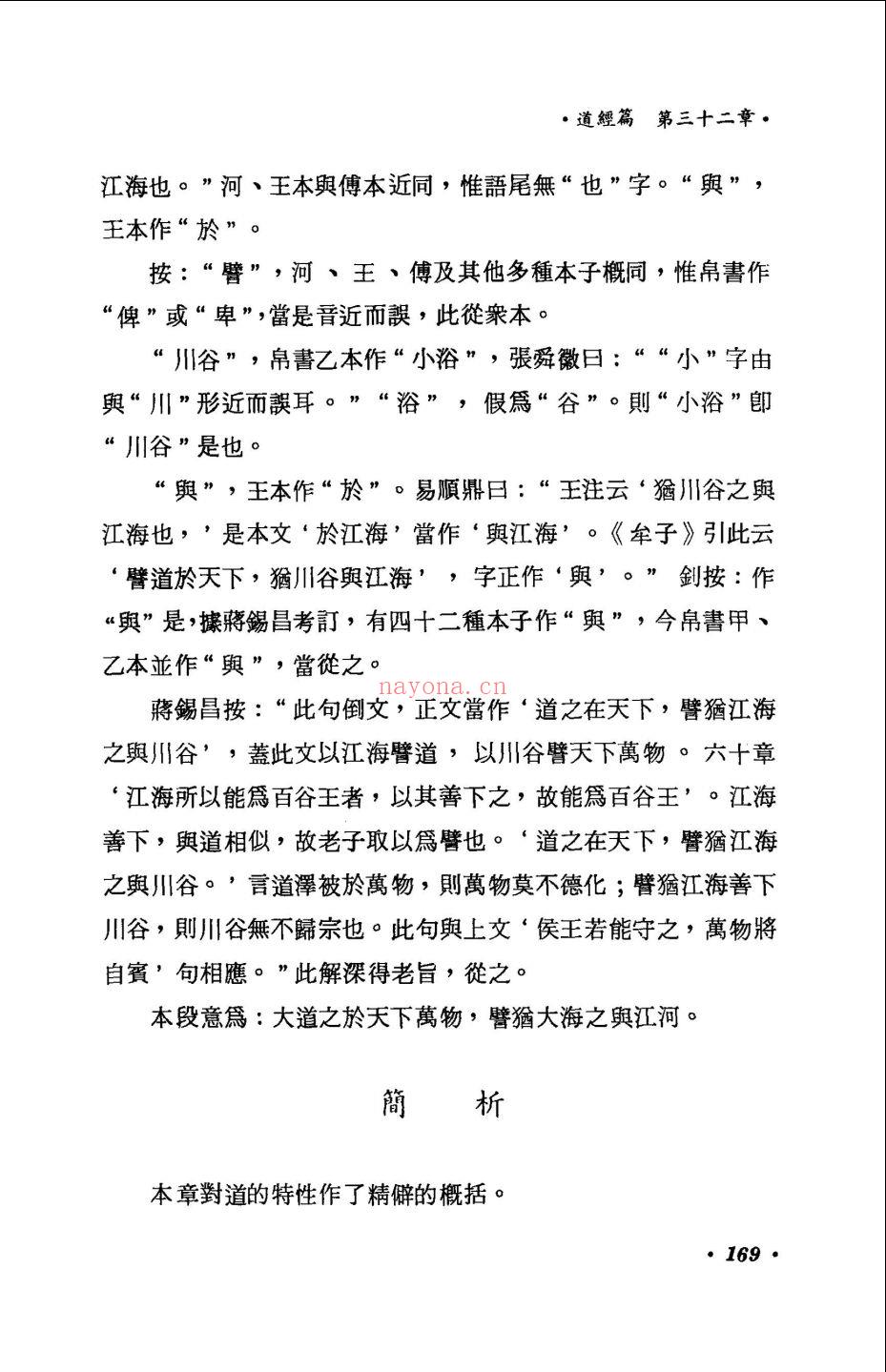 中国哲学丛刊(中国哲学季刊)